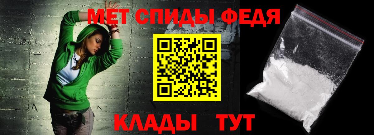Amphetamine 98% Балашиха