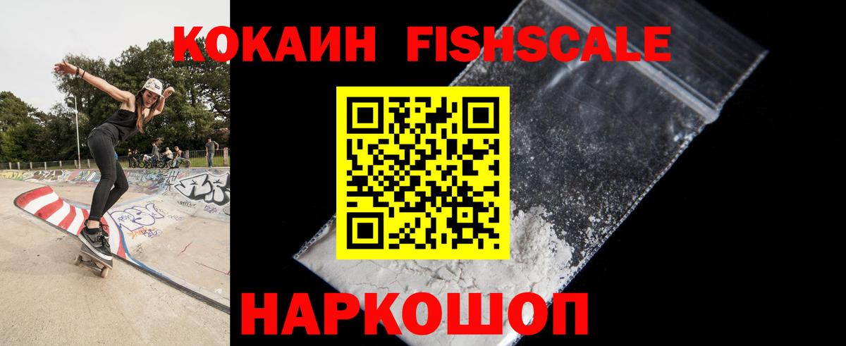 COCAIN 99%  Cocaine  Балашиха  Вход с VPN  Кокаин 99% 