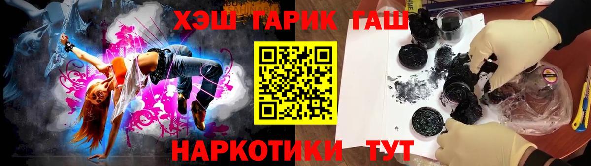 Гашиш Ice-O-Lator Балашиха