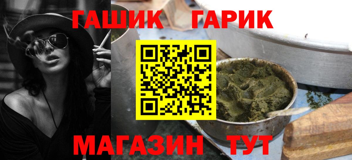 Гашиш  Вход с VPN  Балашиха  ГАШИШ VHQ  ГАШИШ убойный 