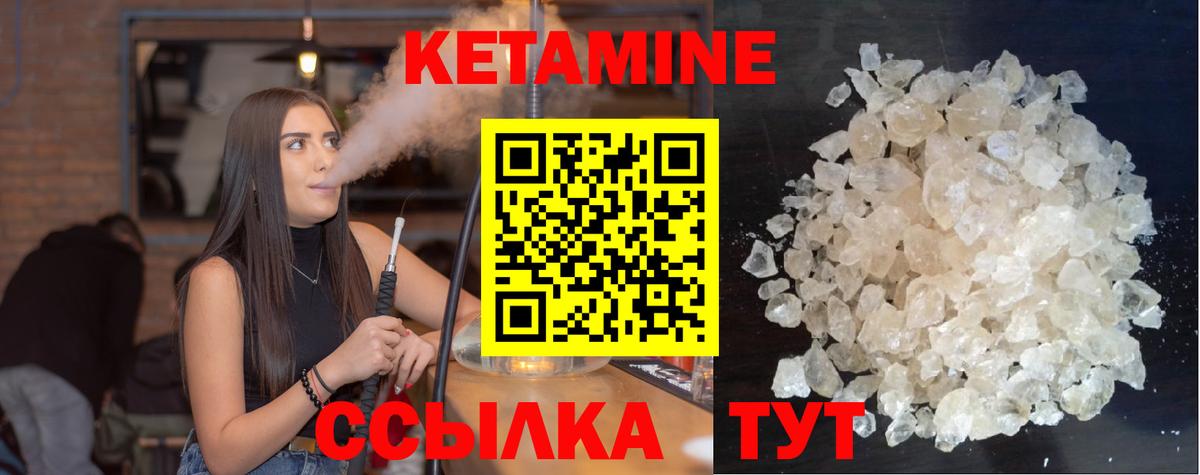 блэк спрут онион  Вход с VPN  Балашиха  Кетамин ketamine 