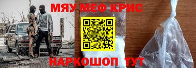 кристаллы Усть-Илимск