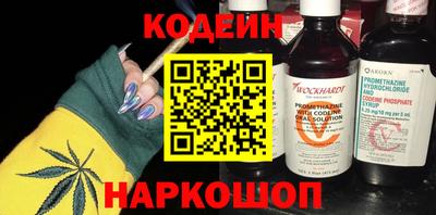 первитин Уссурийск