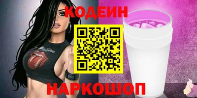 ПСИЛОЦИБИНОВЫЕ ГРИБЫ Усть-Джегута