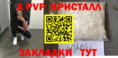 кристаллы Усть-Илимск