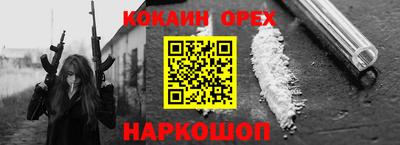 первитин Уссурийск