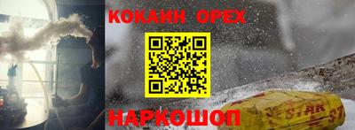 первитин Уссурийск
