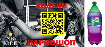 кристаллы Усть-Илимск