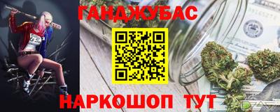 ПСИЛОЦИБИНОВЫЕ ГРИБЫ Усть-Джегута