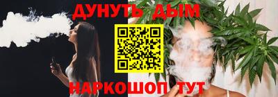 кристаллы Усть-Илимск