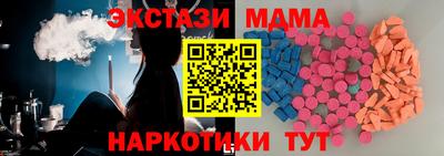 кристаллы Усть-Илимск
