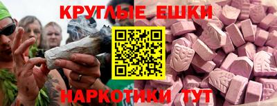 кристаллы Усть-Илимск