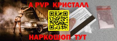 кристаллы Усть-Илимск