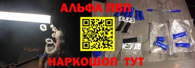 первитин Уссурийск