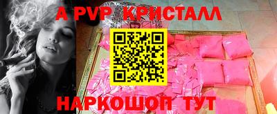 кристаллы Усть-Илимск