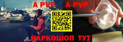 первитин Уссурийск