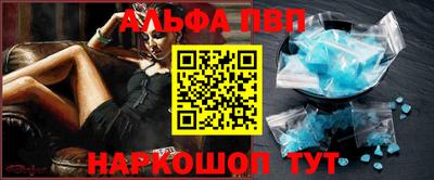первитин Уссурийск