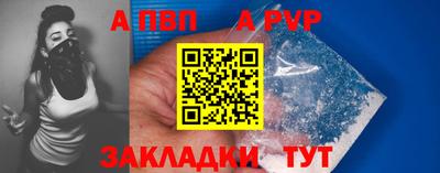первитин Уссурийск