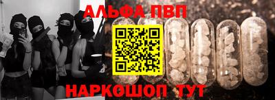 первитин Уссурийск