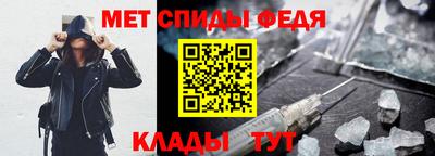 первитин Уссурийск