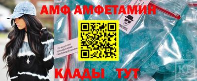 первитин Уссурийск