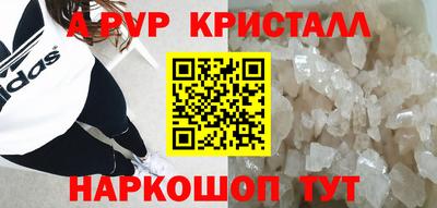 кристаллы Усть-Илимск