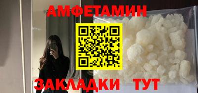 кристаллы Усть-Илимск