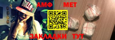 кристаллы Усть-Илимск
