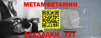 кристаллы Усть-Илимск