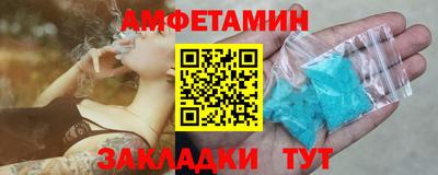 первитин Уссурийск