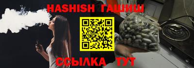 ПСИЛОЦИБИНОВЫЕ ГРИБЫ Усть-Джегута