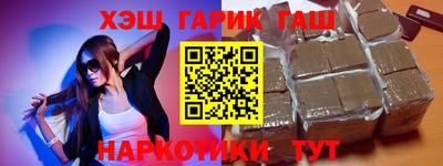 ПСИЛОЦИБИНОВЫЕ ГРИБЫ Усть-Джегута