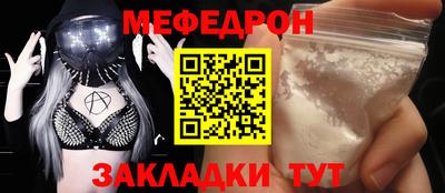 первитин Уссурийск