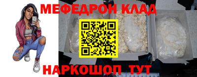 первитин Уссурийск