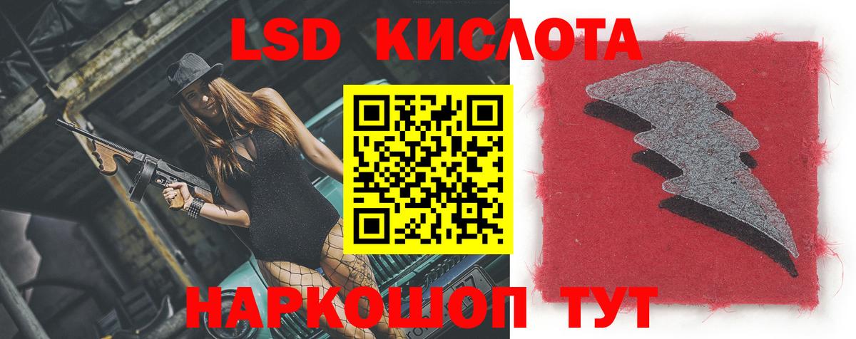 LSD-25 экстази  Лсд 25 экстази ecstasy  Вход с VPN  LSD-25 экстази ecstasy  Балашиха 