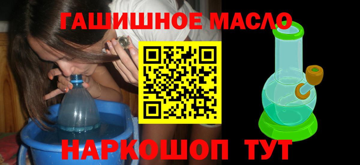 ТГК Wax  Вход с VPN  дарнет шоп  Балашиха 